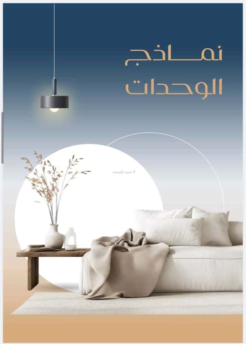 شقة ب 3 غرف المروة، شمال جدة، جدة