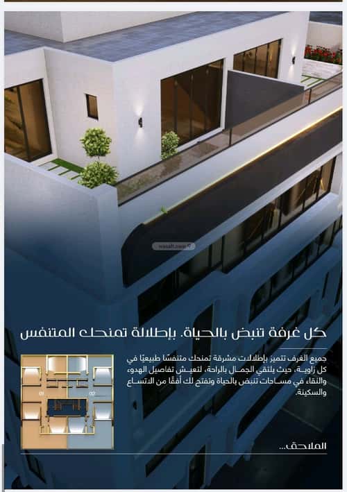 Apartment with 3 Bedrooms Al Marwah, North Jeddah, Jeddah