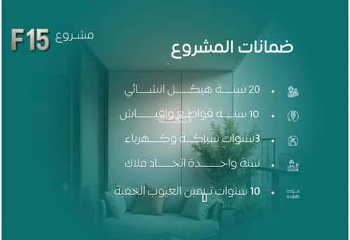 شقة ب 3 غرف النزهة، شمال جدة، جدة