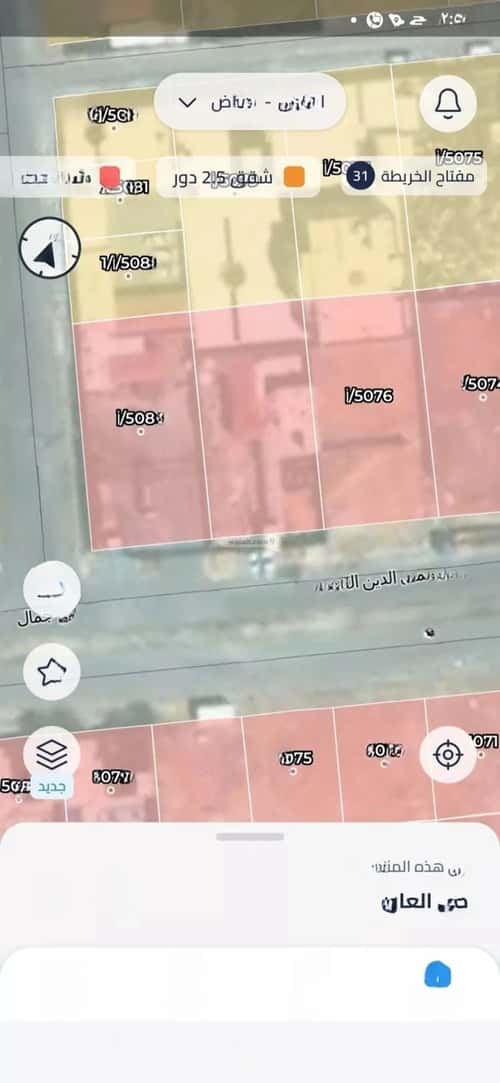 أرض 694 متر مربع جنوبية على شارع 30م العارض، شمال الرياض، الرياض