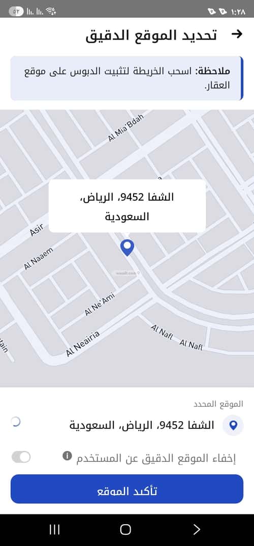 Land 900 SQM Facing East on 60m Width Street Dahrat Laban, West Riyadh, Riyadh
