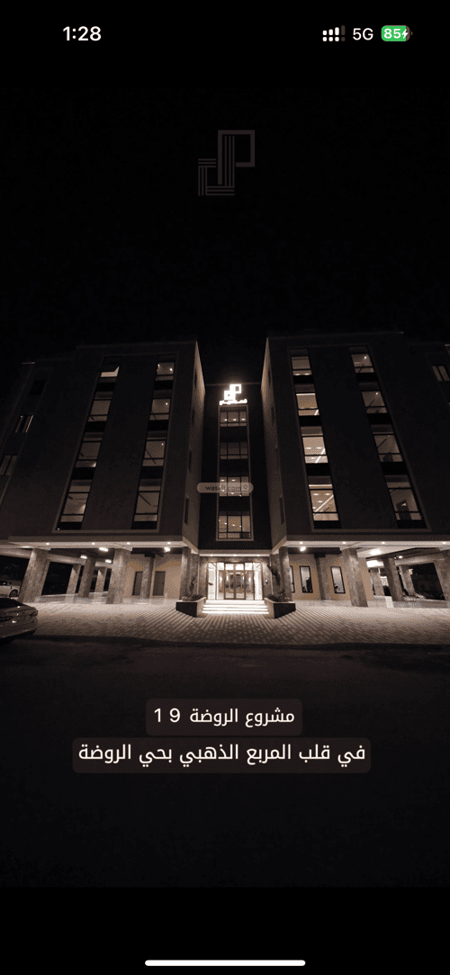 Apartment with 5 Bedrooms Al Rawdhah, North Jeddah, Jeddah