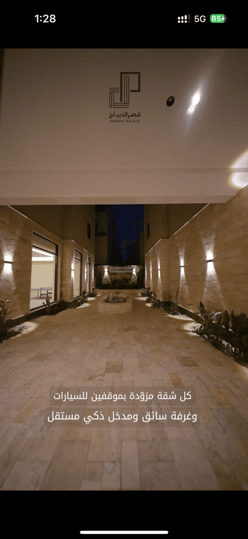 شقة ب 5 غرف الروضة، شمال جدة، جدة