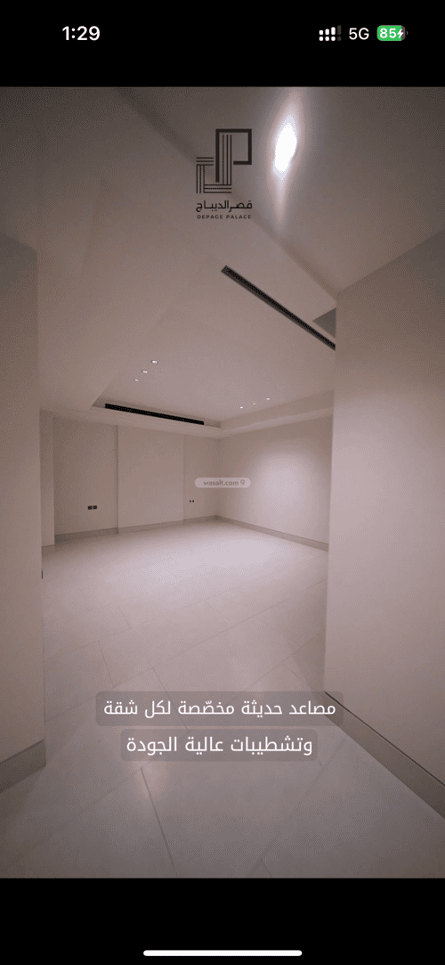 شقة ب 5 غرف الروضة، شمال جدة، جدة