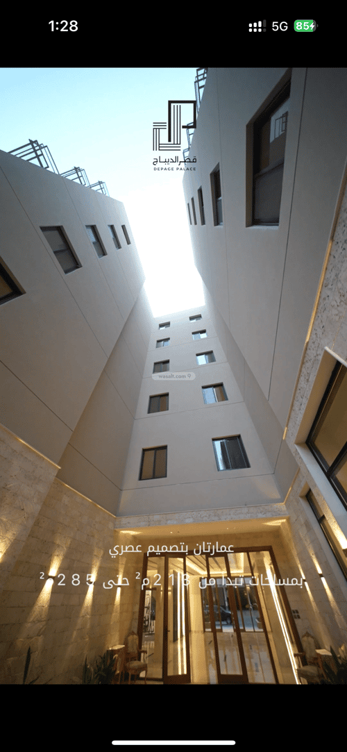 شقة ب 5 غرف الروضة، شمال جدة، جدة