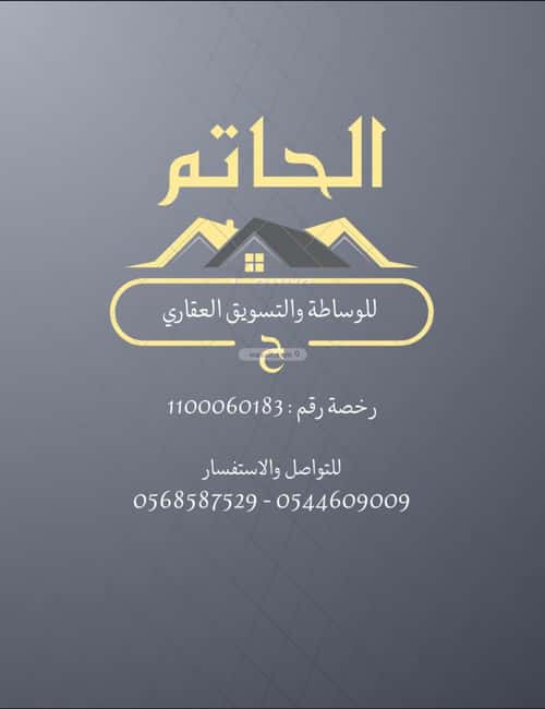 دور 500 متر مربع ب 7 غرف أبو سدر، المدينة المنورة