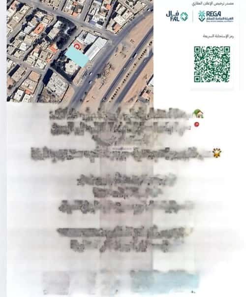 أرض 976 متر مربع الواسط، الطائف