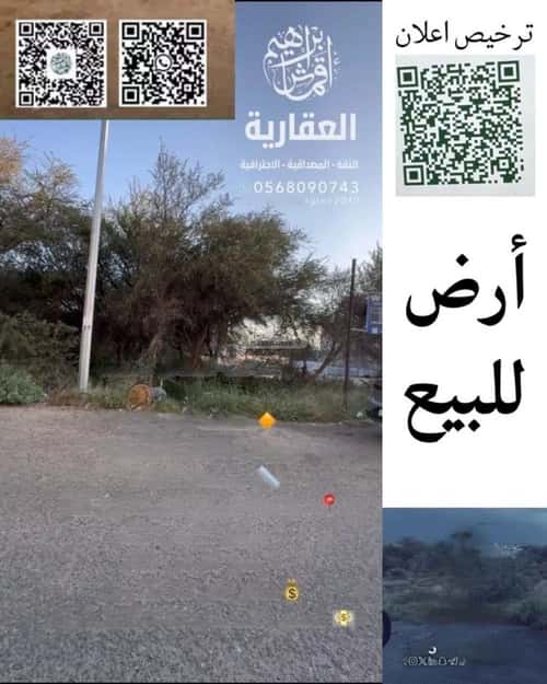 أرض 631.5 متر مربع شمالية على شارع 15م السداد، الطائف