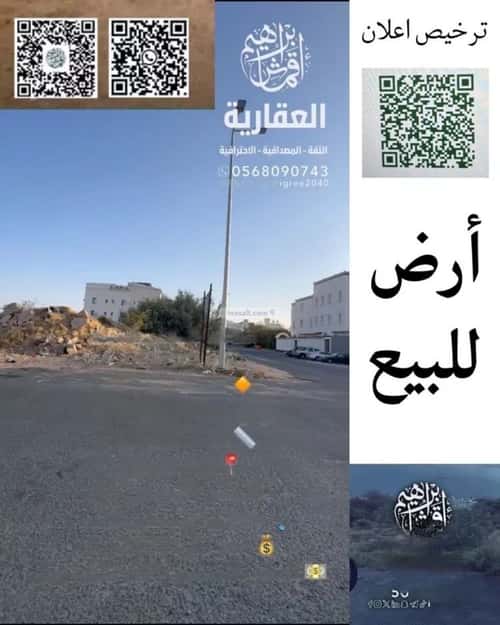 أرض 631.5 متر مربع شمالية على شارع 15م السداد، الطائف