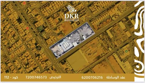 أرض 18965 متر مربع اربعة شوارع على شارع 30م النهضة، شرق الرياض، الرياض