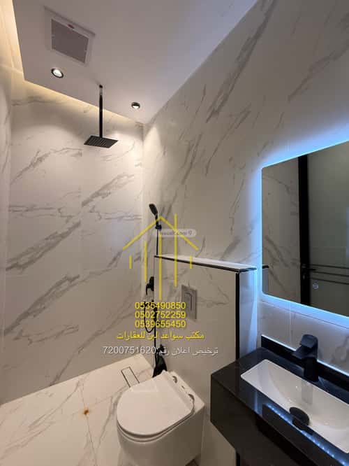 Apartment with 4 Bedrooms Dahrat Laban, West Riyadh, Riyadh