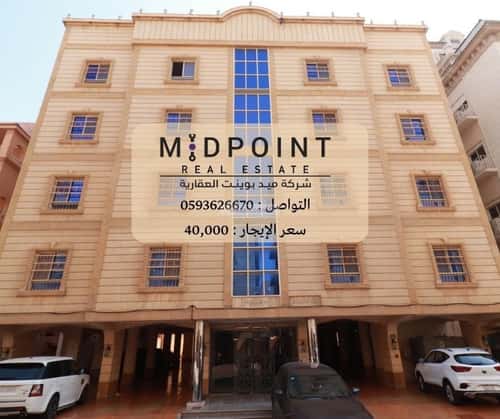 شقة ب 4 غرف الزهراء، شمال جدة، جدة