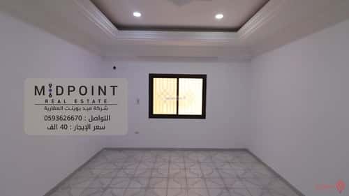 Apartment with 6 Bedrooms Al Zahrah, North Jeddah, Jeddah