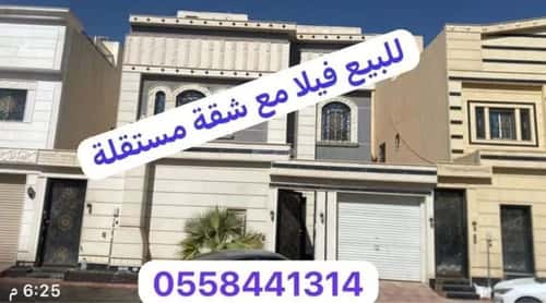 فيلا 287.5 متر مربع شمالية على شارع 20م الرمال، شرق الرياض، الرياض