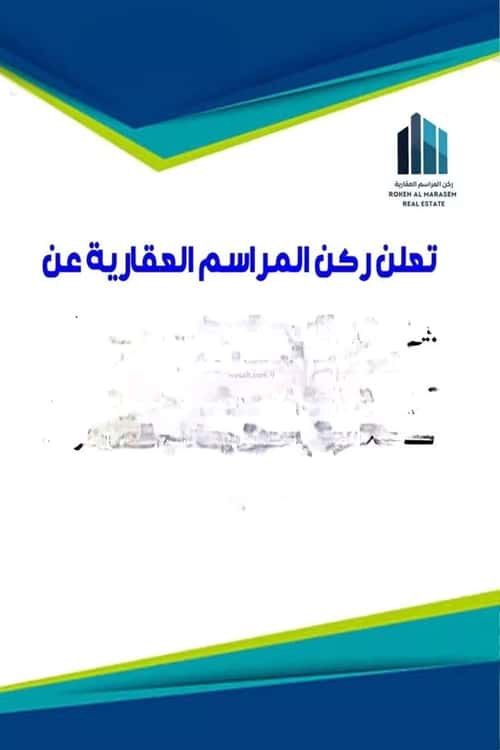 Villa 300 SQM Facing East on 15m Width Street The Horizon, Bariduh