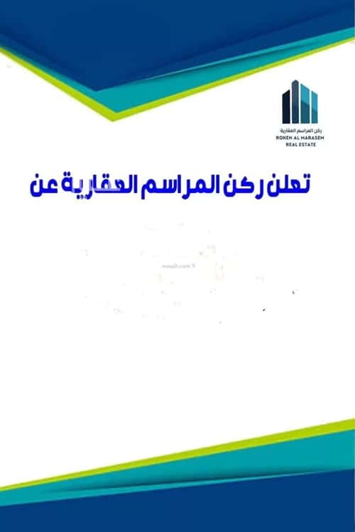 فيلا 379.06 متر مربع جنوبية شرقية على شارع 20م الرحاب، بريدة