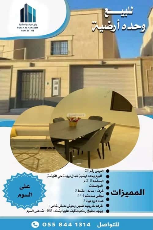 Apartment with 3 Bedrooms Al Nahda, Bariduh