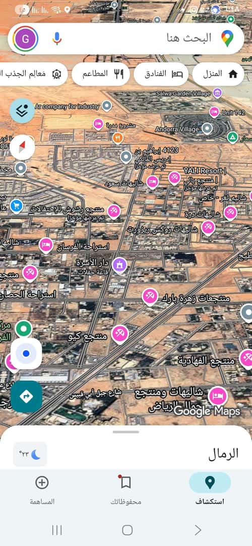 Villa 305 SQM Facing North on 20m Width Street Ar-Rimal, East Riyadh, Riyadh