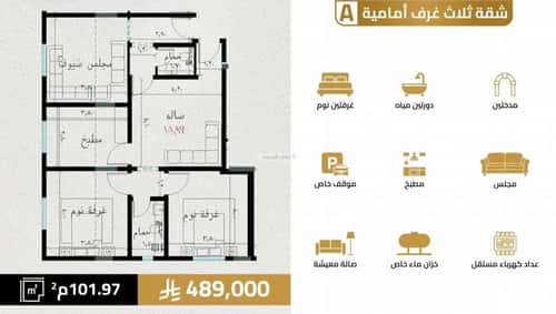 شقة بغرفتين السلامة، شمال جدة، جدة