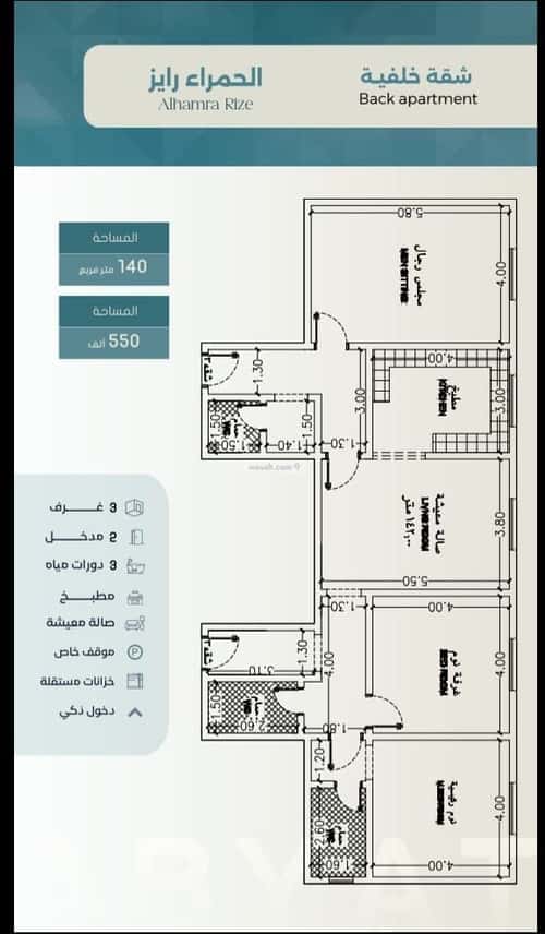 Apartment with 3 Bedrooms Al Hamrah, North Jeddah, Jeddah