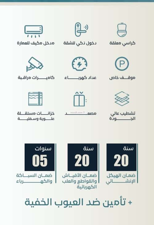 Apartment with 4 Bedrooms Al Hamrah, North Jeddah, Jeddah