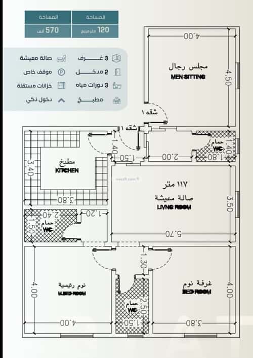 Apartment with 4 Bedrooms Al Hamrah, North Jeddah, Jeddah