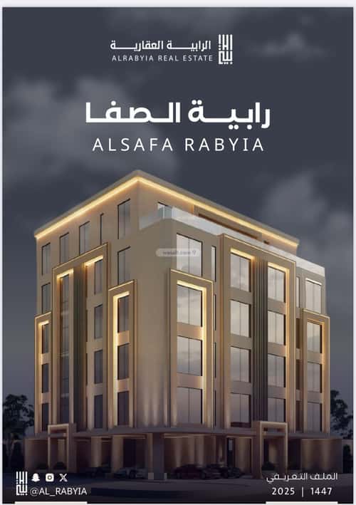 شقة ب 4 غرف الصفاء، شمال جدة، جدة