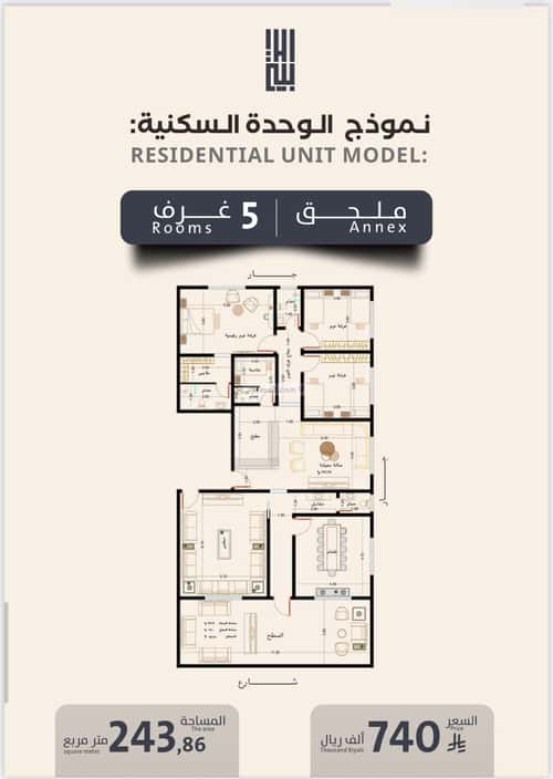 شقة ب 4 غرف الصفاء، شمال جدة، جدة