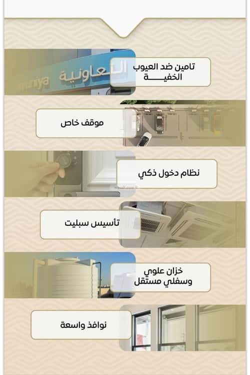 Apartment with 3 Bedrooms Meshrefah, North Jeddah, Jeddah