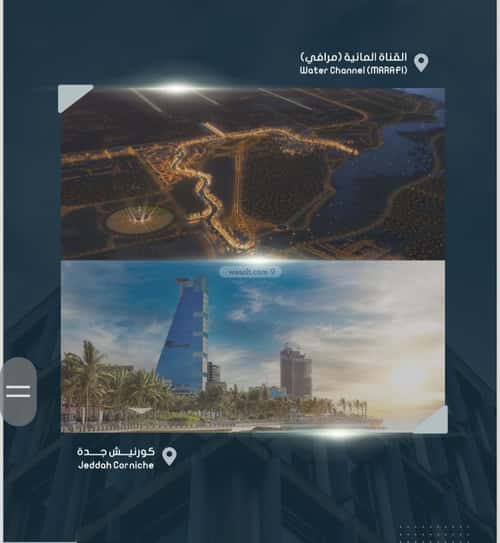 Apartment with 4 Bedrooms Al Swaryee, North Jeddah, Jeddah