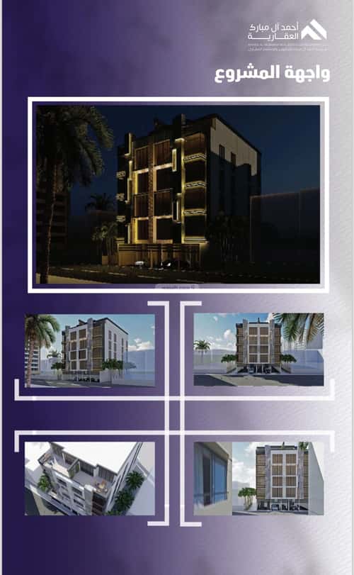 شقة ب 3 غرف الصفاء، شمال جدة، جدة