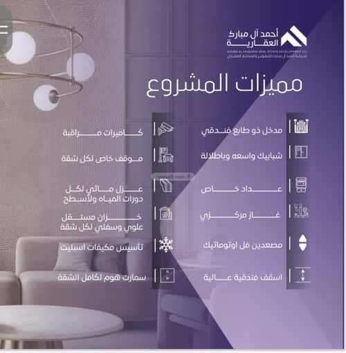 شقة ب 3 غرف الصفاء، شمال جدة، جدة