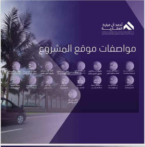 شقة ب 3 غرف الصفاء، شمال جدة، جدة