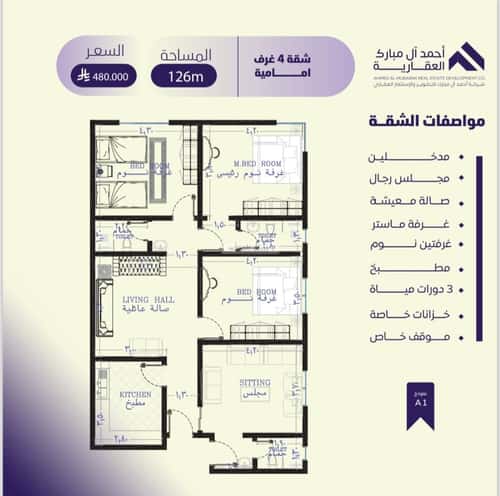 شقة ب 4 غرف الصفاء، شمال جدة، جدة