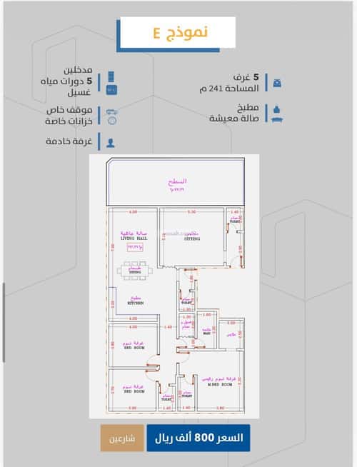شقة ب 4 غرف الصفاء، شمال جدة، جدة