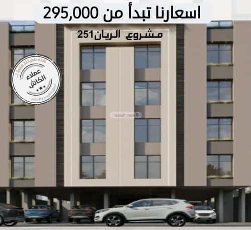 Apartment 600 SQM with 4 Bedrooms Al Rayaan, East Jeddah, Jeddah