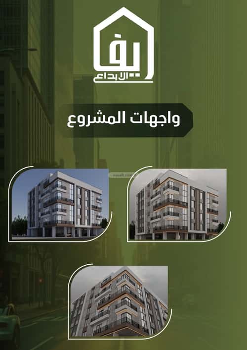 شقة 750 متر مربع بغرفتين النزهة، شمال جدة، جدة