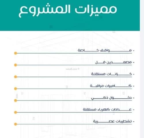 Apartment 672 SQM with 3 Bedrooms Al Rabbwah, North Jeddah, Jeddah