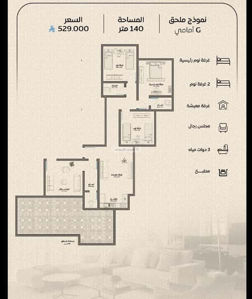 شقة ب 4 غرف الريان، شرق جدة، جدة
