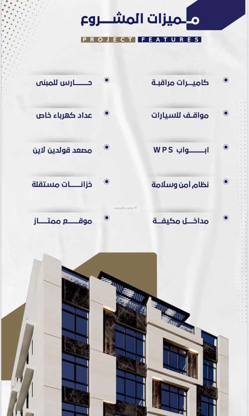 شقة ب 3 غرف النعيم، شمال جدة، جدة