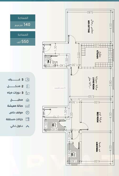 Apartment with 3 Bedrooms Al Hamrah, North Jeddah, Jeddah