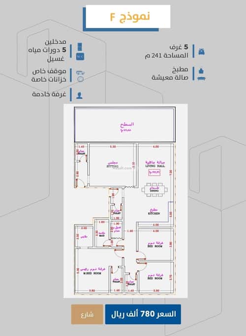 شقة ب 5 غرف الصفاء، شمال جدة، جدة