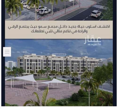 Apartment with 4 Bedrooms Al Swaryee, North Jeddah, Jeddah