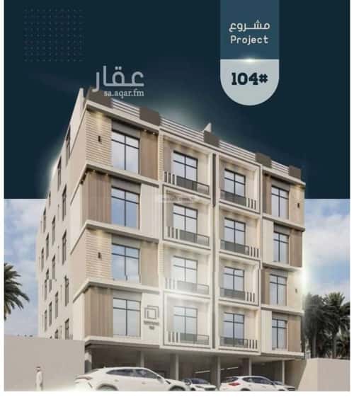 شقة ب 5 غرف الصواري، شمال جدة، جدة