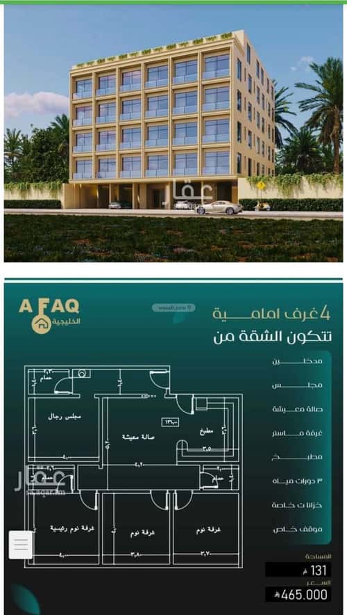 شقة ب 4 غرف النزهة، شمال جدة، جدة