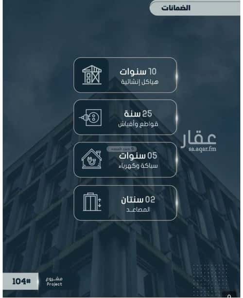 شقة ب 3 غرف الصواري، شمال جدة، جدة