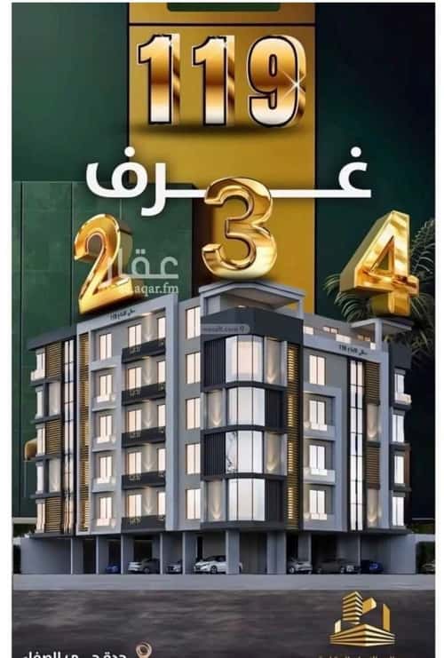 Apartment with 2 Bedrooms Al Safa, North Jeddah, Jeddah