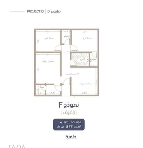 Apartment with 3 bedrooms المروة، شمال جدة، جدة