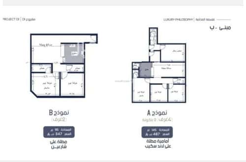 Apartment with 4 Bedrooms Al Marwah, North Jeddah, Jeddah