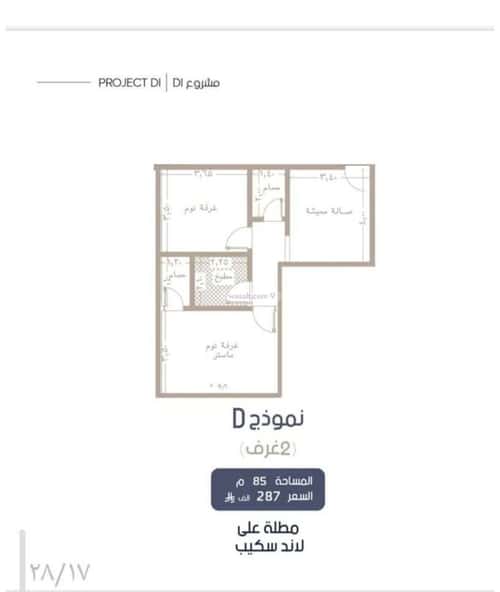 Apartment with 2 Bedrooms Al Marwah, North Jeddah, Jeddah